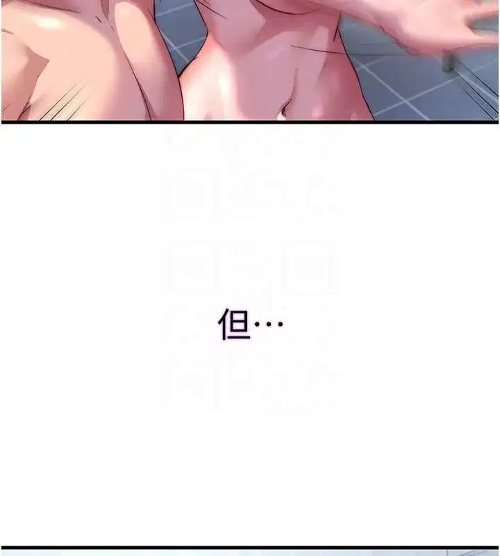 第136話