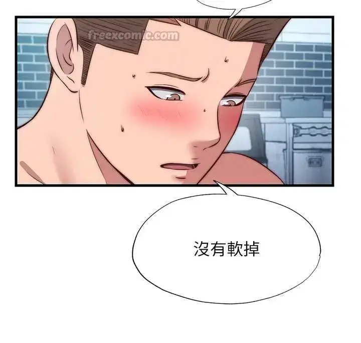 第136話