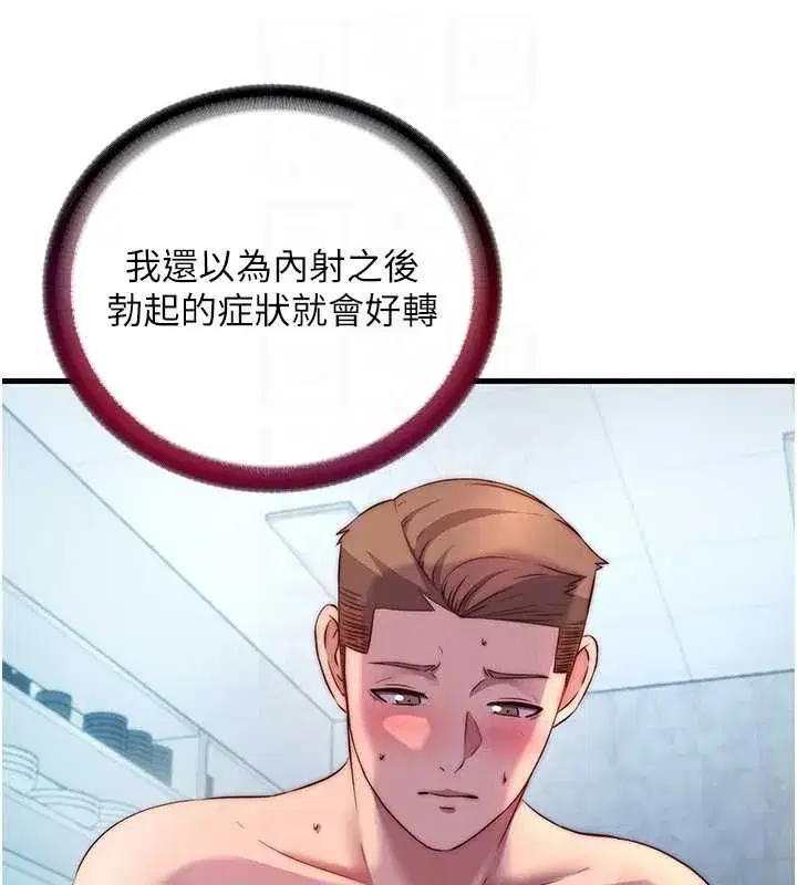 第136話