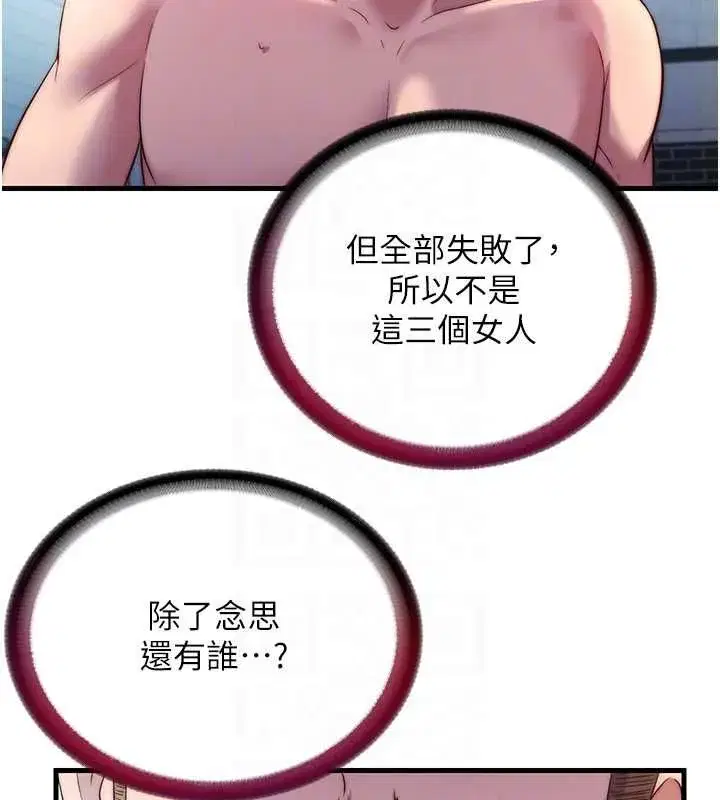第136話
