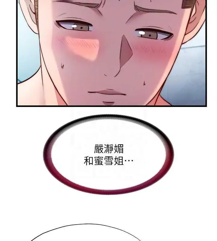 第136話