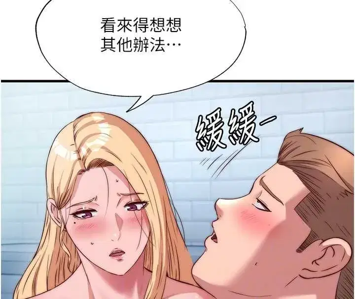 第136話