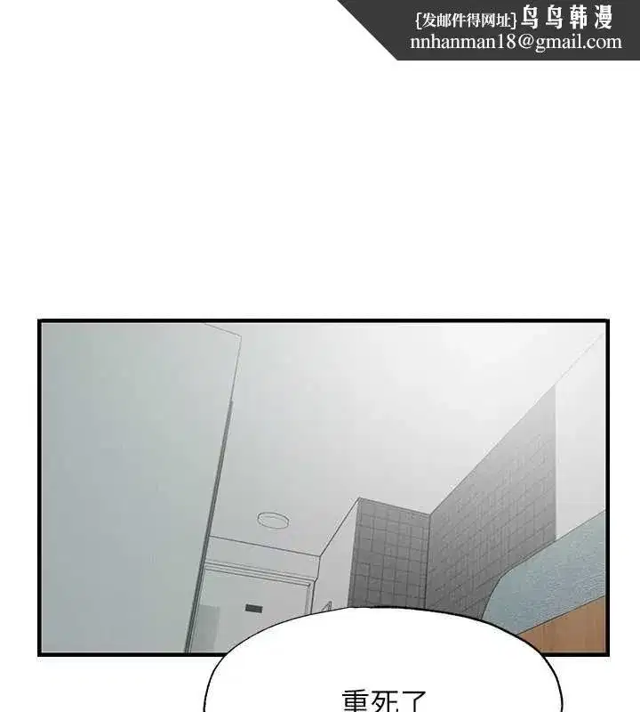 第137話