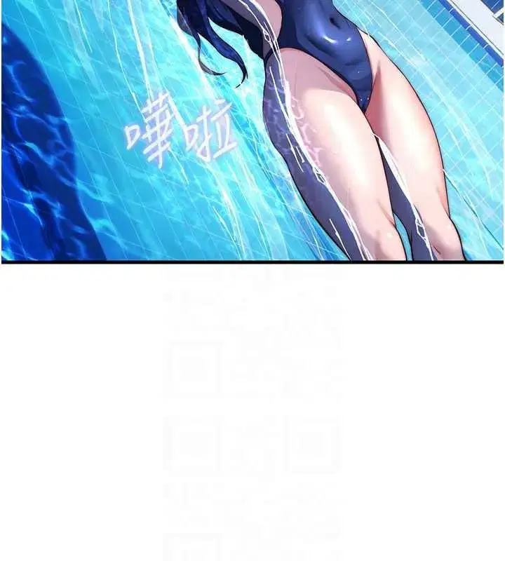 第137話