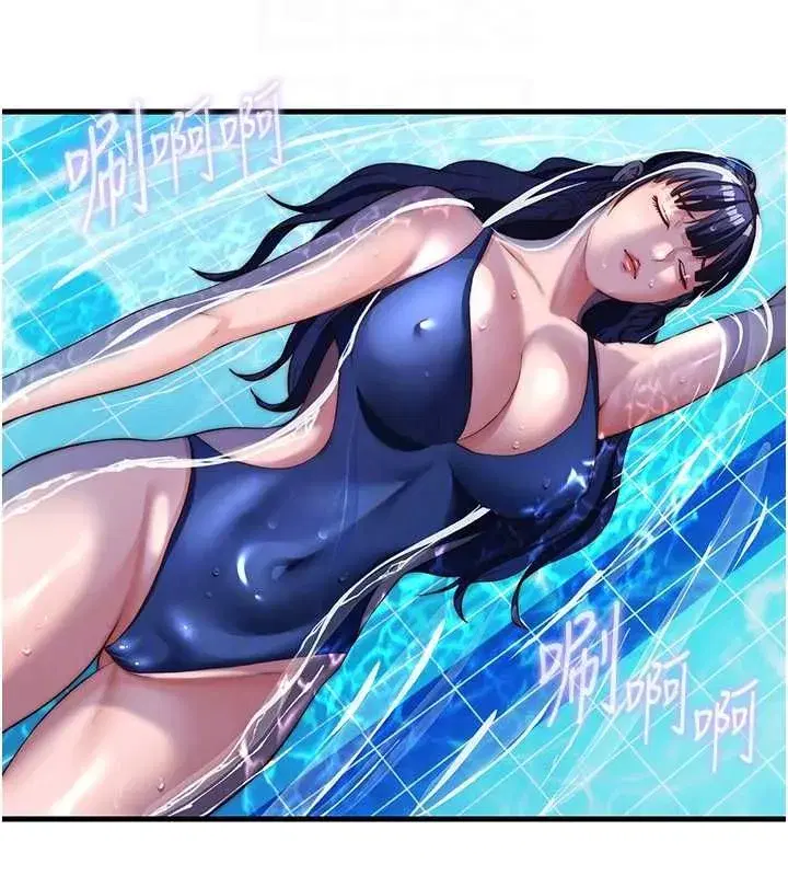 第137話