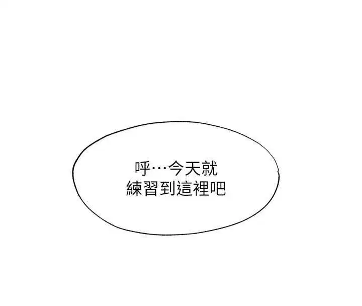 第137話