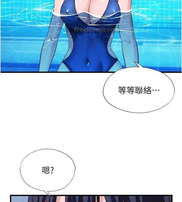 第137話