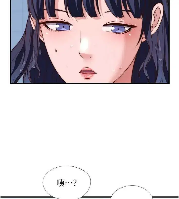 第137話