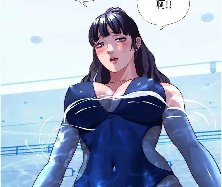 第137話