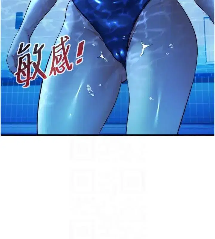 第137話