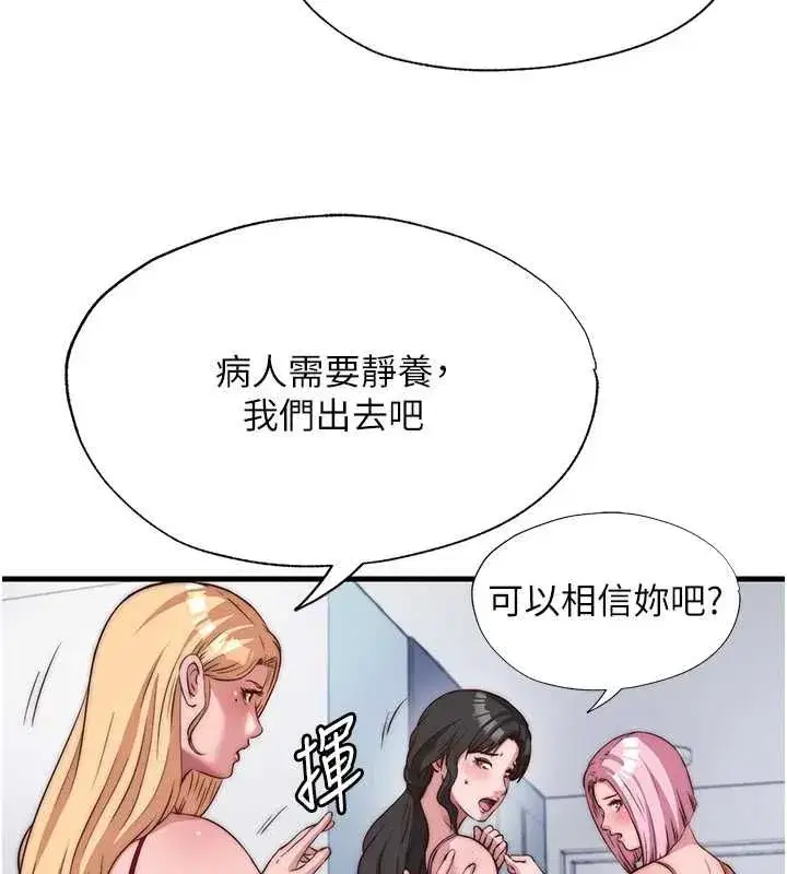 第137話
