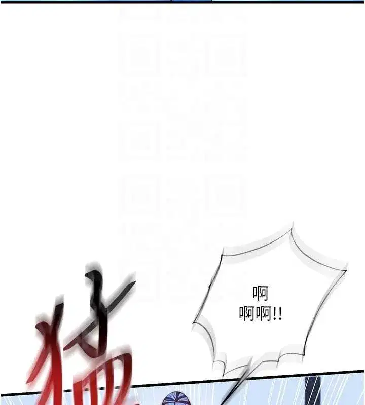 第137話