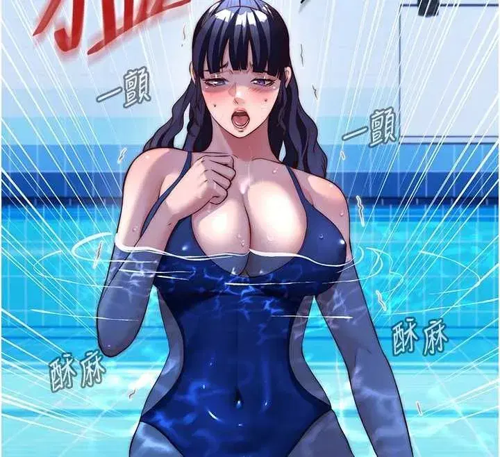 第137話