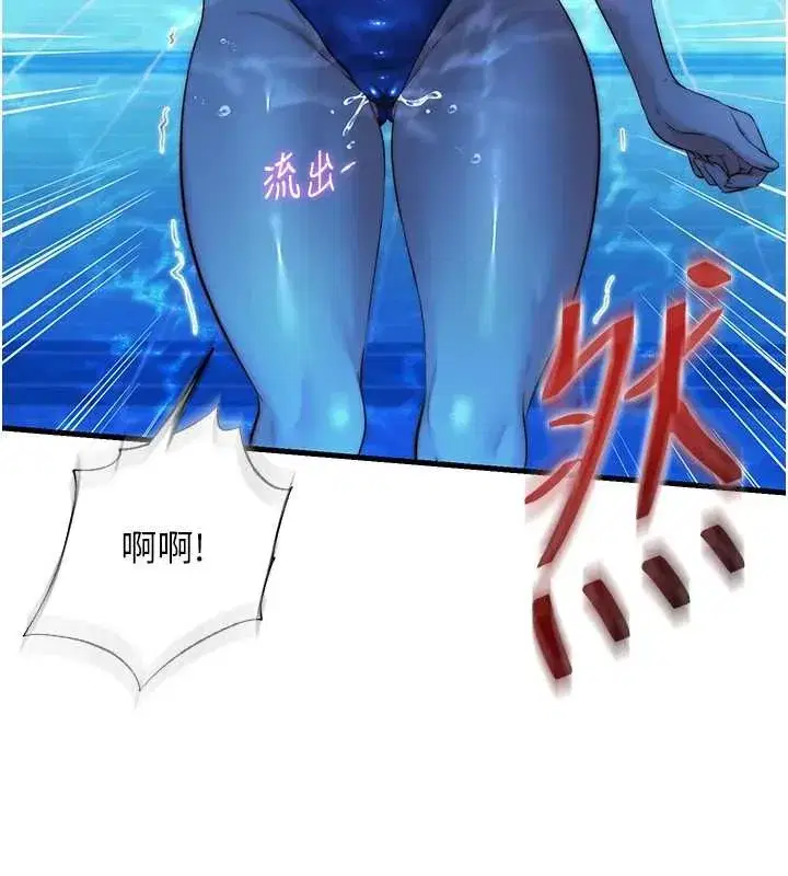 第137話
