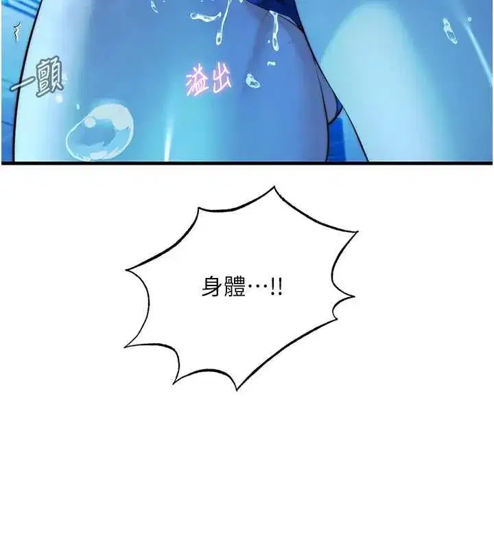第137話