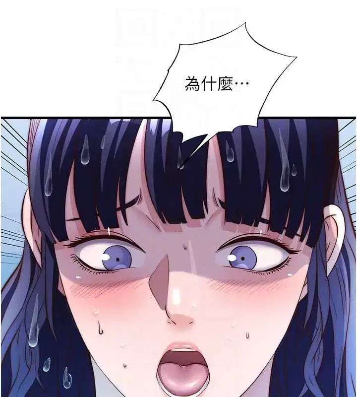 第137話