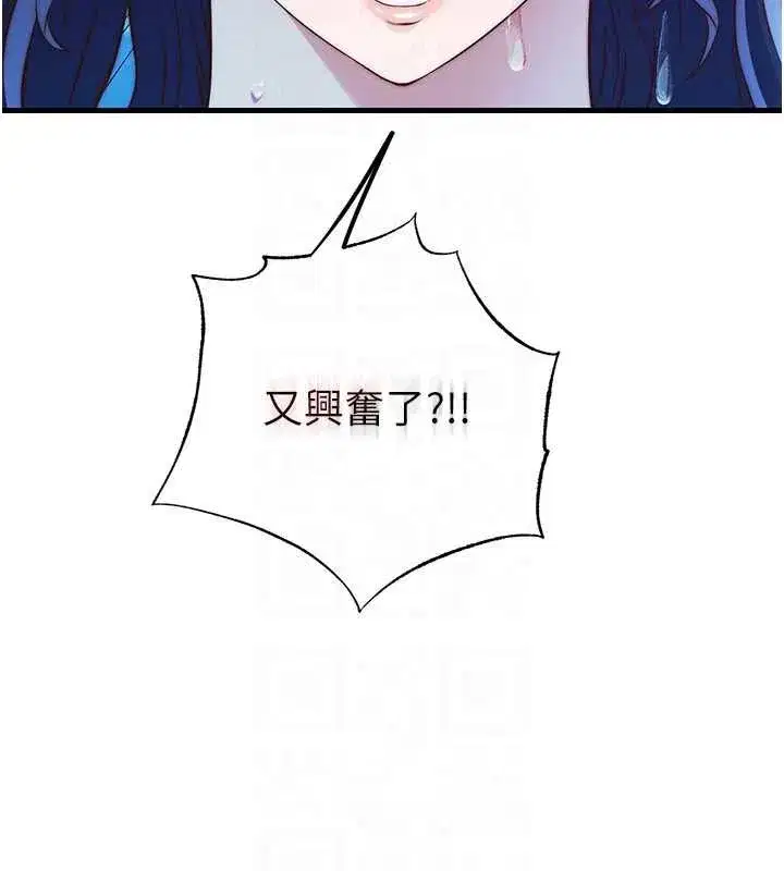 第137話