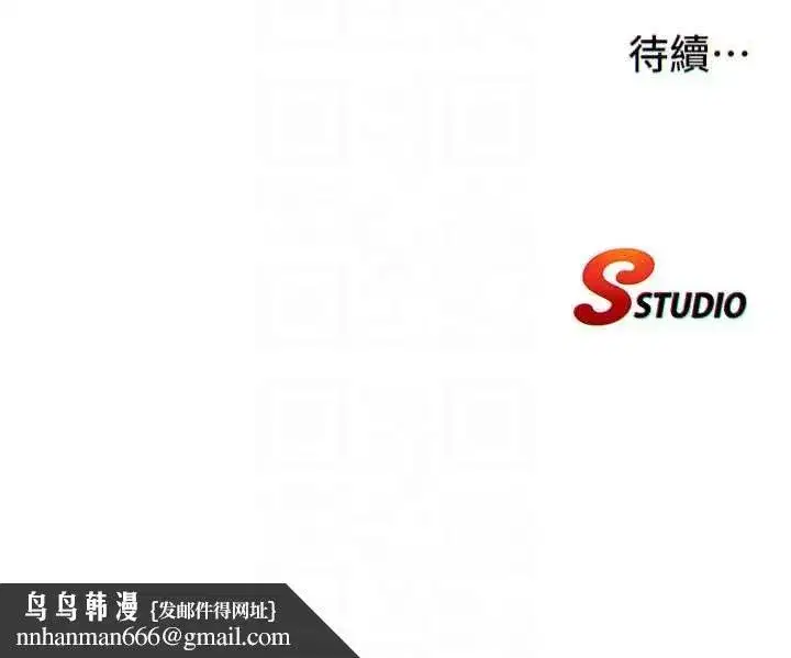 第137話