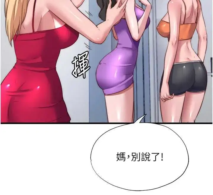 第137話