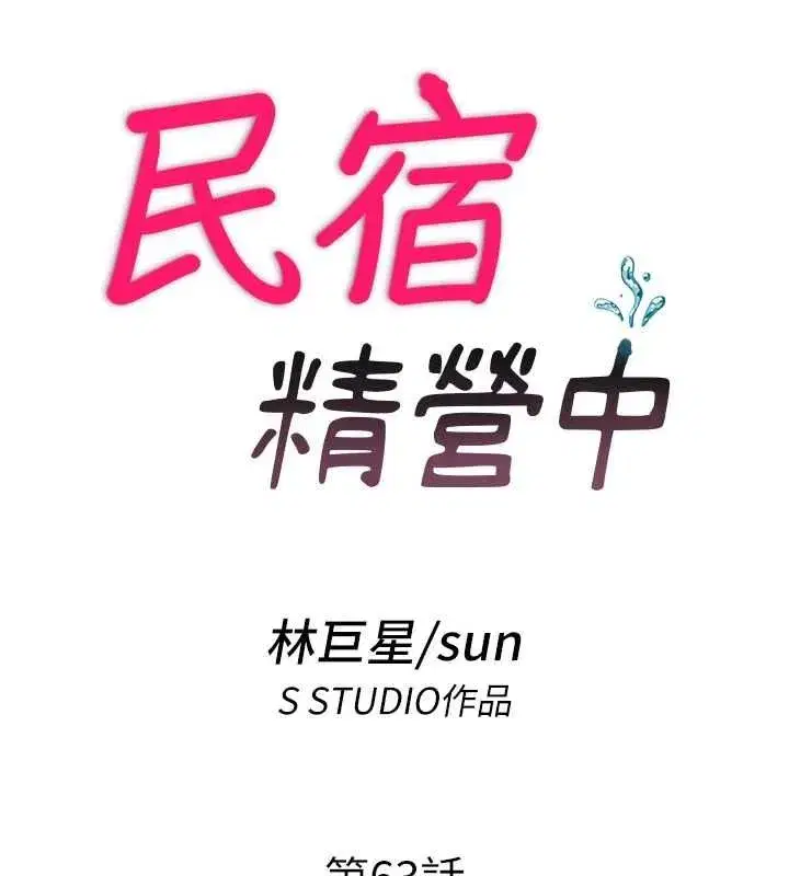第137話