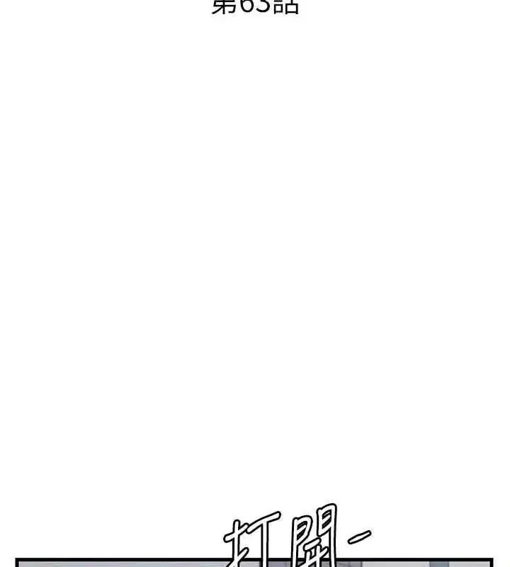 第137話