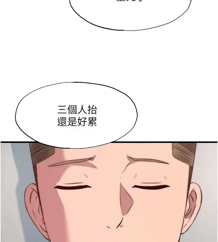 第137話