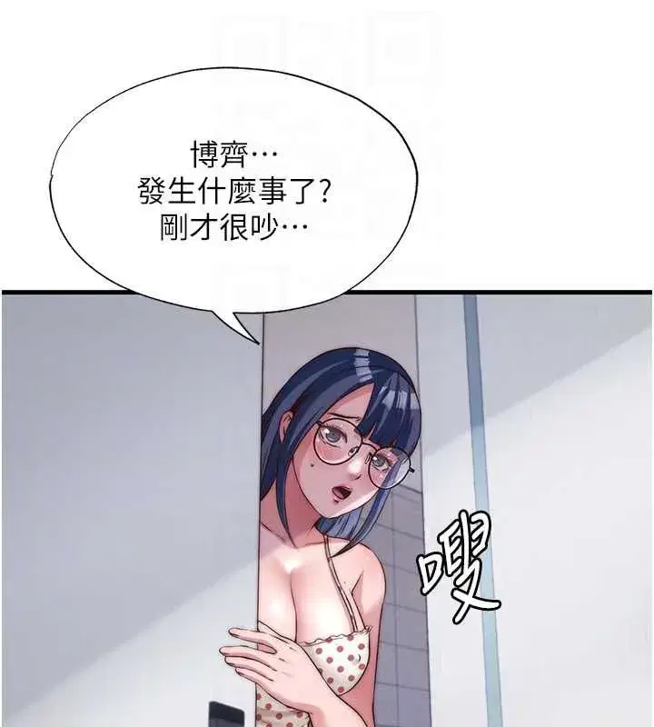 第137話