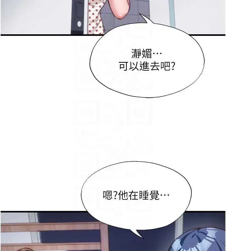 第137話