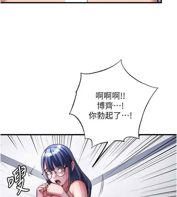 第137話