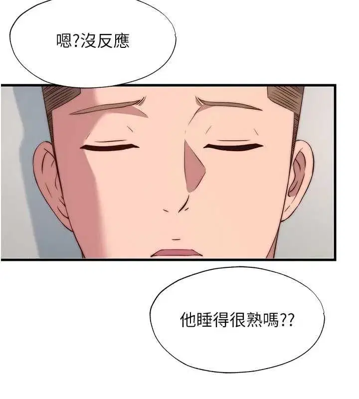 第137話