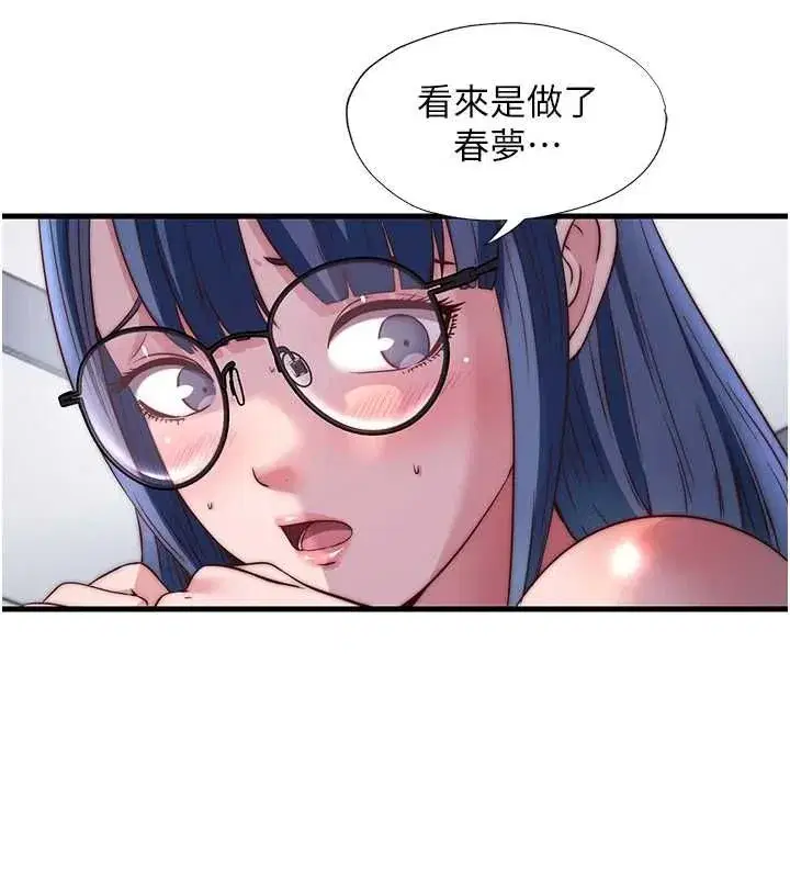第137話