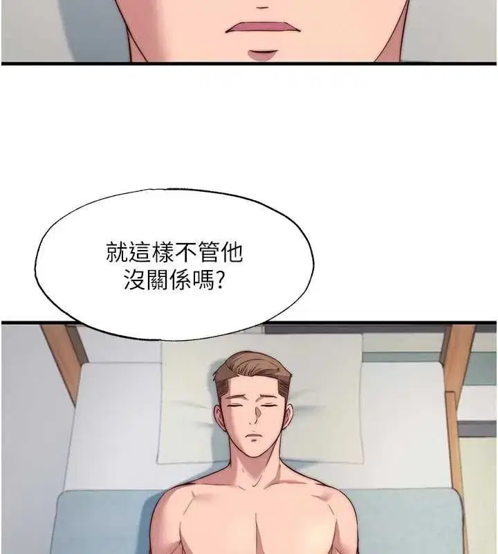第137話