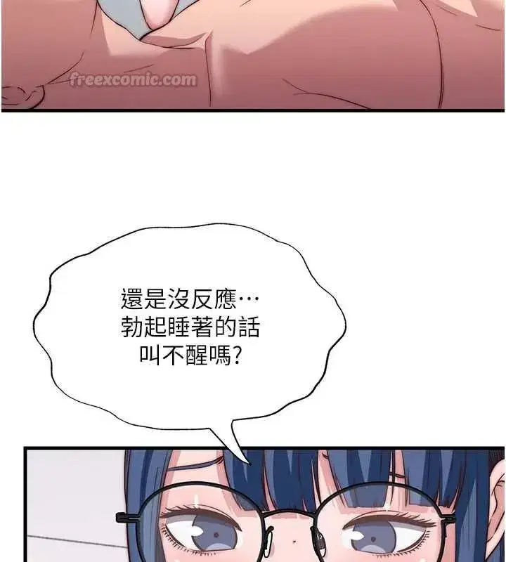 第137話