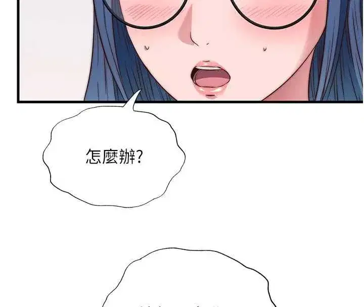 第137話
