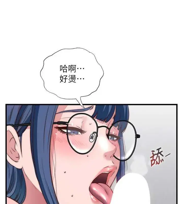 第137話