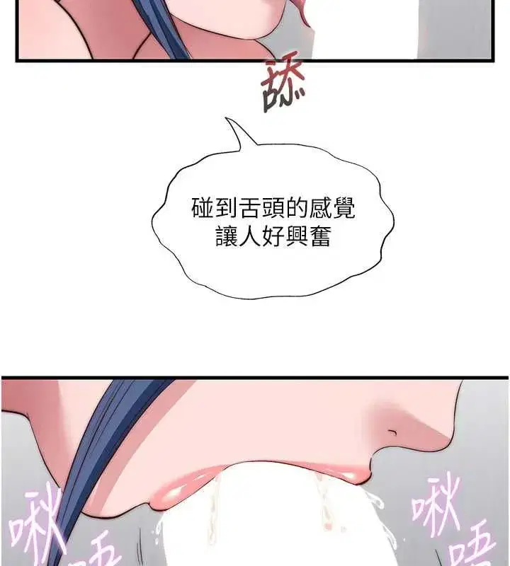 第137話