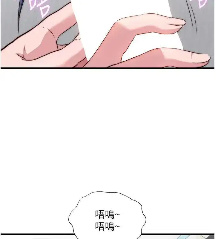 第137話