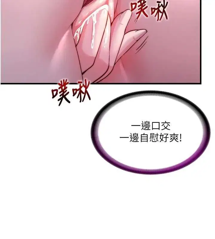 第137話