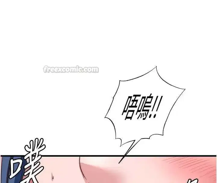 第137話