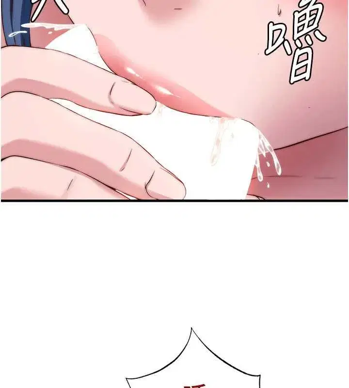 第137話