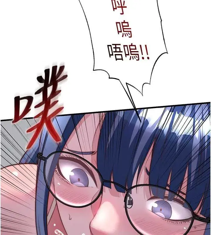 第137話