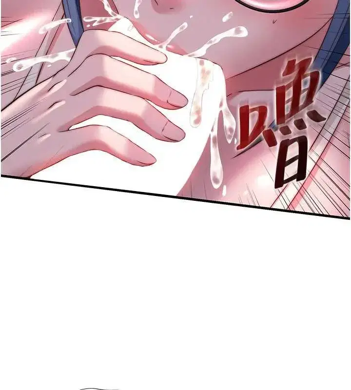 第137話