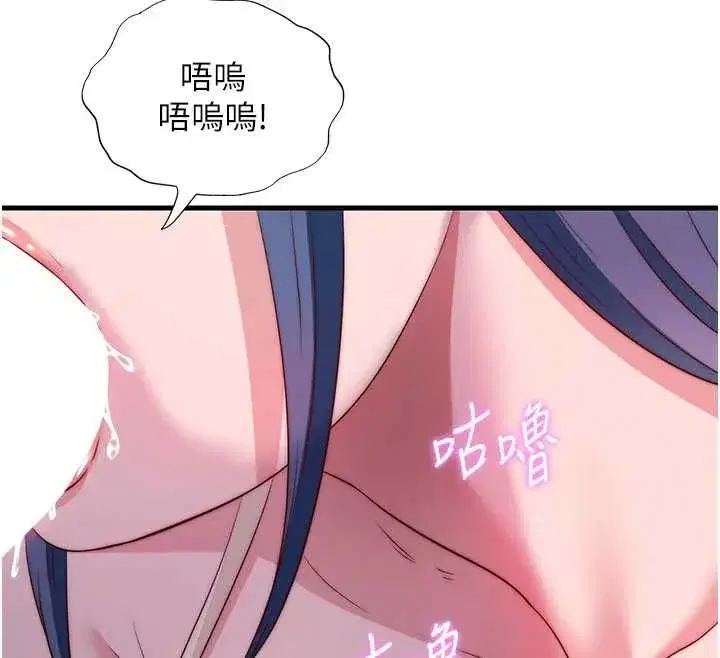 第137話