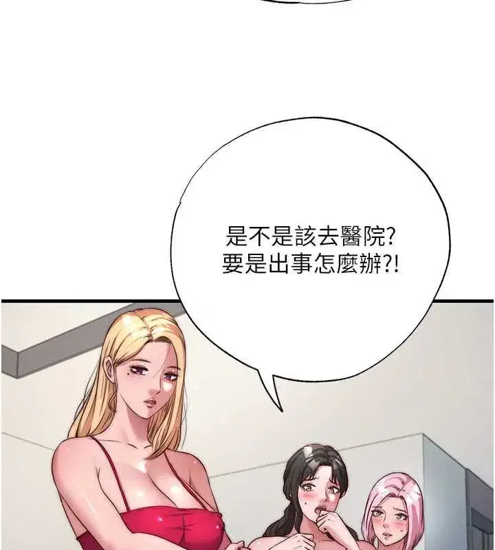 第137話