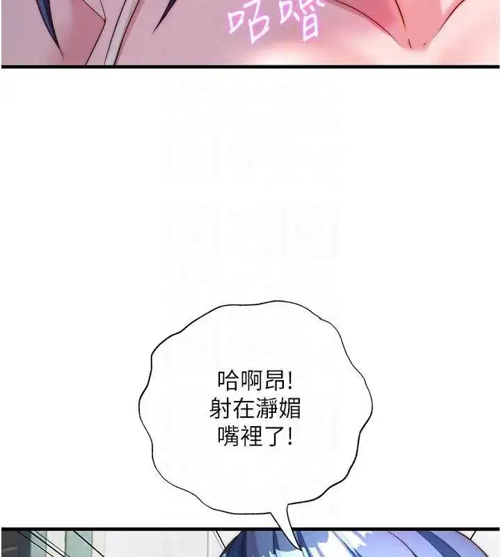 第137話