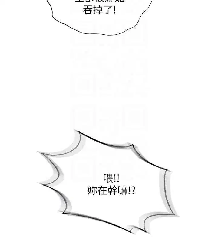 第137話
