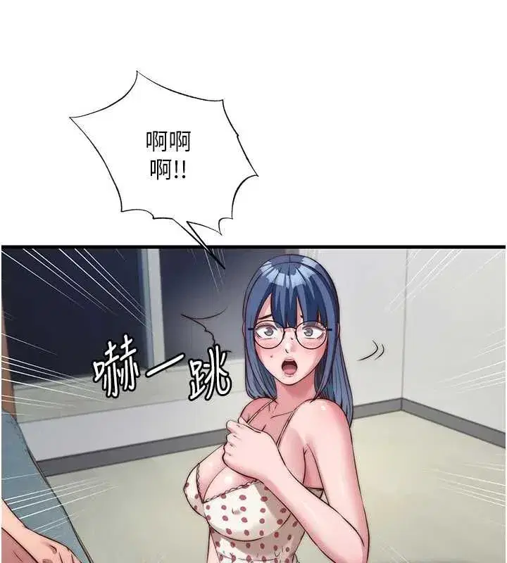 第137話