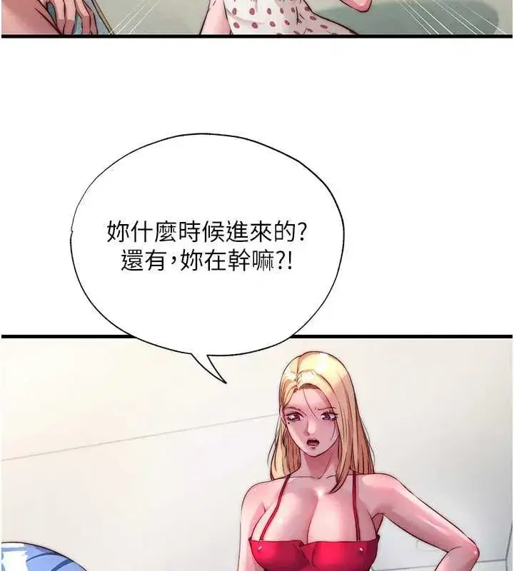 第137話