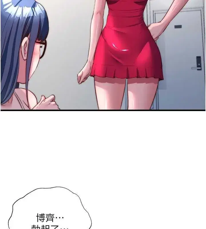 第137話
