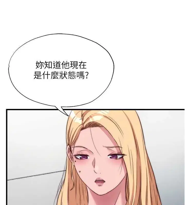 第137話